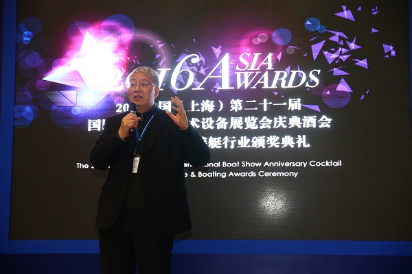 Presentazione del China International Boat Show  2016