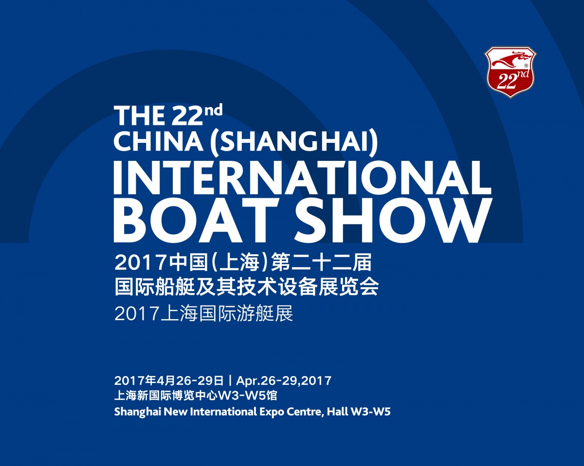 Brochure del China International Boat Show 2017