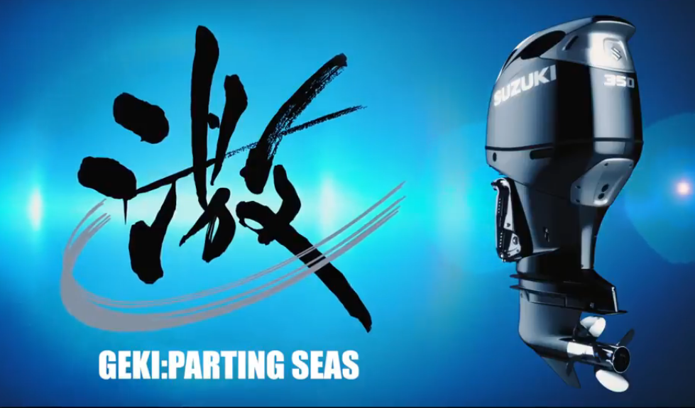 La doppia elica del nuovo fuoribordo Suzuki Marine: il Dual Prop System! 