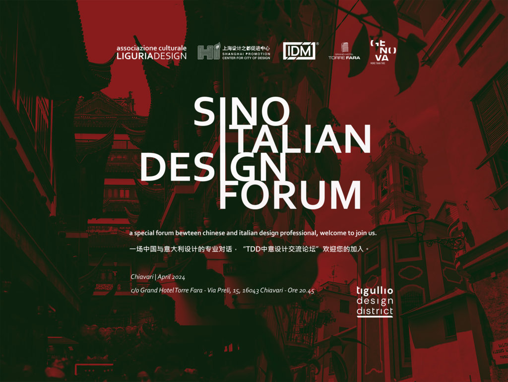 Sino-Italian Design Forum TDD 2024